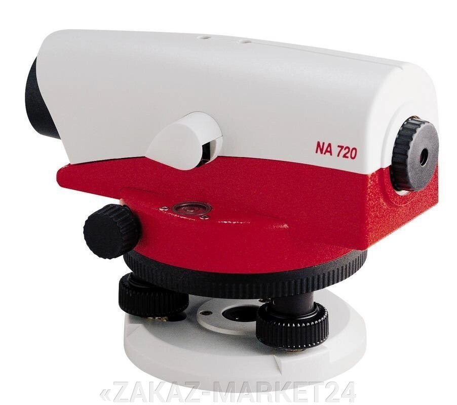 Оптический нивелир Leica NA720 от компании «ZAKAZ-MARKET24 - фото 1