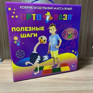 Орто пазл от 1 года и выше , собираи и играи Полезные шаги