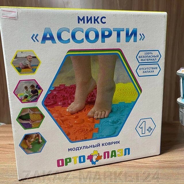 Орто пазл от 1года и выше, собираи и играи, Подводныи мир. от компании ZAKAZ-MARKET24 - фото 1