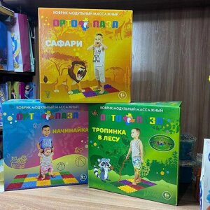 Орто пазлы от 9 мес и выше , выбираи и играи