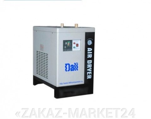 Осушитель сжатого воздуха рефрижераторного типа DLAD-13.8(13.5m3/min.) Алматы от компании «ZAKAZ-MARKET24 - фото 1