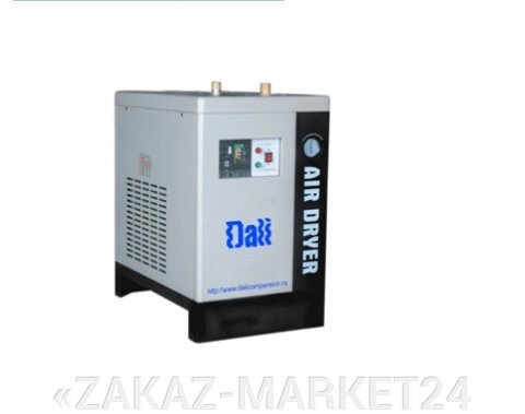 Осушитель сжатого воздуха рефрижераторный DLAD-87 R407c (87.0 m3/min.) Алматы от компании «ZAKAZ-MARKET24 - фото 1