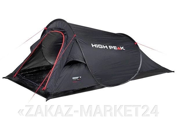 Палатка HIGH PEAK Мод. CAMPO 2 от компании «ZAKAZ-MARKET24 - фото 1