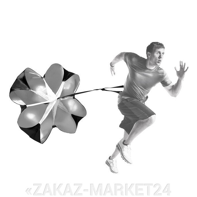 Парашют для бега от компании «ZAKAZ-MARKET24 - фото 1
