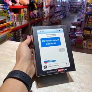 Настольная игра "Неизвестный абонент"