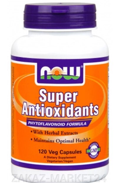 Специальные Добавки Super Antioxidant, 120 caps. - фото