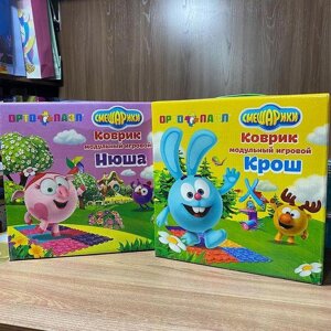 Орто пазл нюша и крош , выбираи и играи