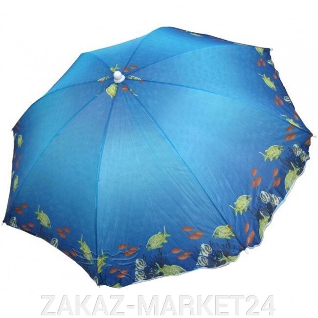Зонт пляжный helios - распродажа