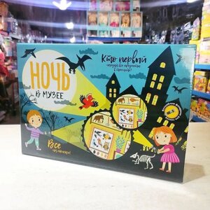 Игра настольная «ночь в музее».