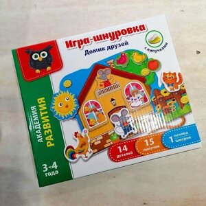 Развивающая игра Домик друзей