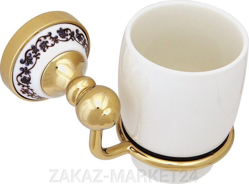 Подстаканник Fixsen Bogema Gold FX-78506G одинарный от компании «ZAKAZ-MARKET24 - фото 1