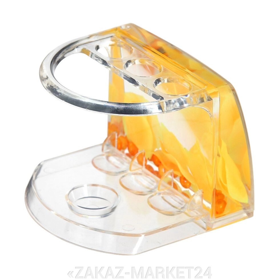 Подставка для зубных щеток малая Аквалиния оранжевые лепестки от компании «ZAKAZ-MARKET24 - фото 1