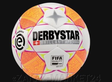 Профессиональный футбольный мяч DERBYSTAR BRILLANT APS от компании «ZAKAZ-MARKET24 - фото 1