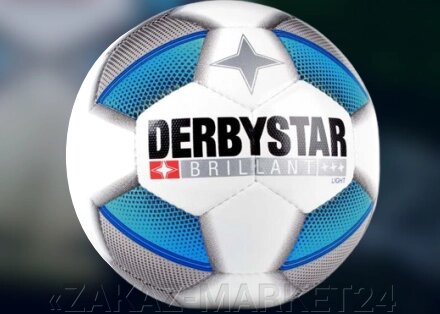 Профессиональный футбольный мяч DERBYSTAR BRILLANT TT от компании «ZAKAZ-MARKET24 - фото 1