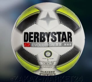 Профессиональный футбольный мяч DERBYSTAR EVOLUTION TT от компании «ZAKAZ-MARKET24 - фото 1
