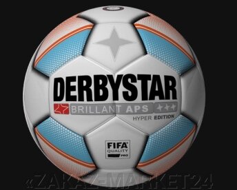 Профессиональный футбольный мяч DERBYSTAR HYPER EDITION от компании «ZAKAZ-MARKET24 - фото 1