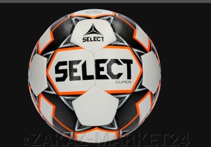 Профессиональный футбольный мяч DERBYSTAR SUPER от компании «ZAKAZ-MARKET24 - фото 1
