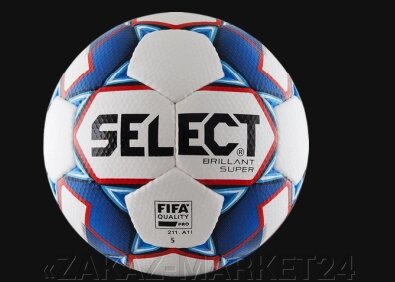 Профессиональный футбольный мяч SELECT  BRILLANT SUPER от компании «ZAKAZ-MARKET24 - фото 1