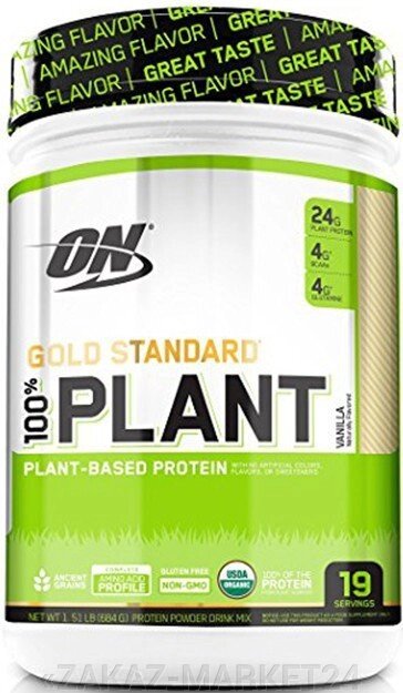 Протеин  GOLD STANDARD 100% PLANT 1,6 LBS. от компании «ZAKAZ-MARKET24 - фото 1