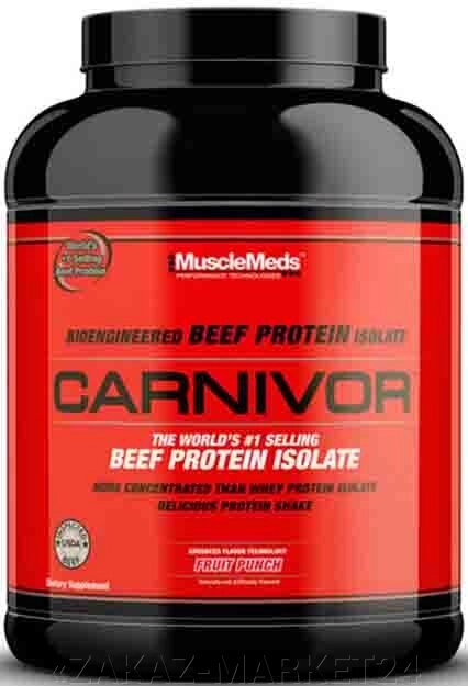Протеин / Изолят  Carnivor, 4 lbs. от компании «ZAKAZ-MARKET24 - фото 1