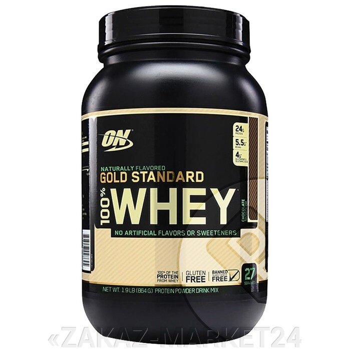 Протеин - Изолят - Концентрат  100% NATURAL Whey Gold Standard, Gluten Free 2 lbs. от компании «ZAKAZ-MARKET24 - фото 1
