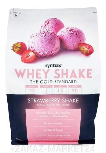 Протеин - Концентрат Syntrax Whey Shake 5 lbs. от компании «ZAKAZ-MARKET24 - фото 1