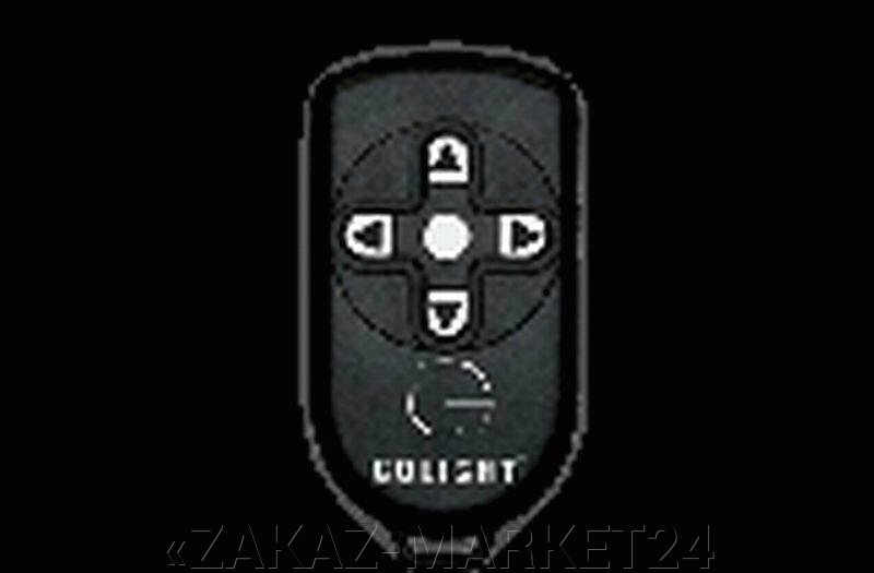 Пульт дистанционного управления GOLIGHT от компании «ZAKAZ-MARKET24 - фото 1