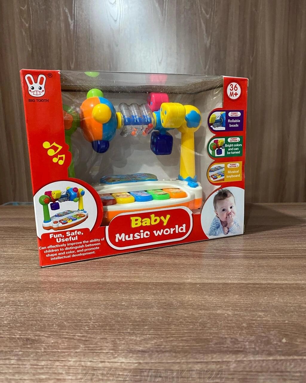 Развивающая игрушка для деток от 36 месяцев и выше от компании «ZAKAZ-MARKET24 - фото 1