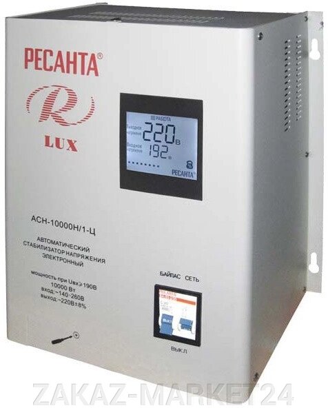 Ресанта LUX ACH-10000/1-Ц белый стабилизатор напряжения от компании «ZAKAZ-MARKET24 - фото 1