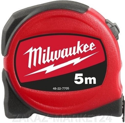 Рулетка Milwaukee 48227708 8 м от компании «ZAKAZ-MARKET24 - фото 1