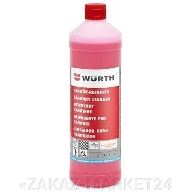 Санитарный очиститель красный 1000ML Wurth от компании «ZAKAZ-MARKET24 - фото 1