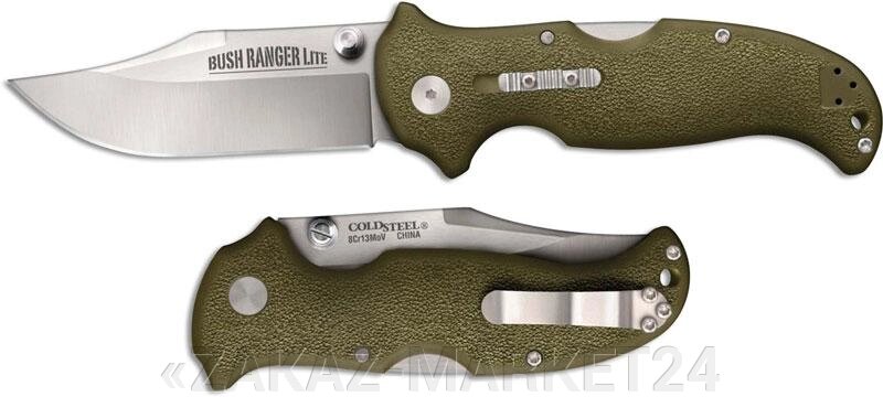 Складной нож COLD STEEL Мод. BUSH RANGER LITE от компании «ZAKAZ-MARKET24 - фото 1