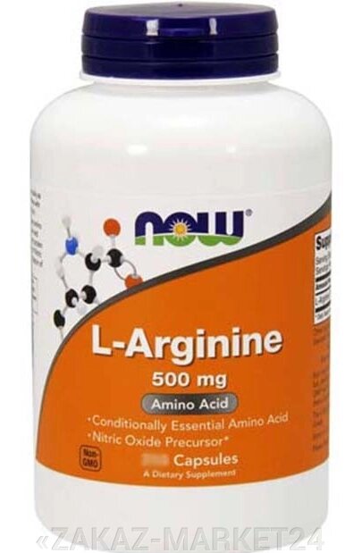 Специальные Добавки Arginine 500 mg, 100 caps. от компании «ZAKAZ-MARKET24 - фото 1