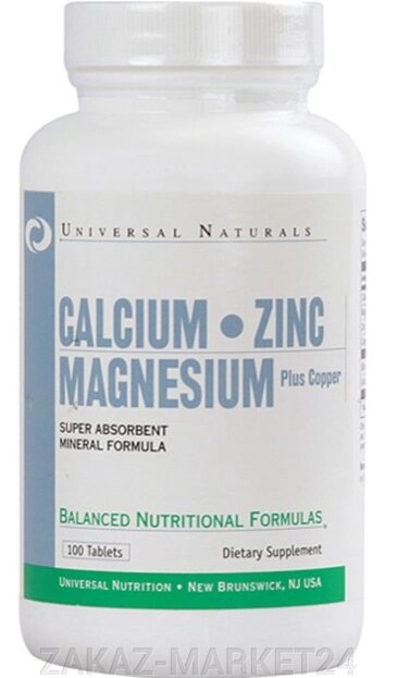 Специальные Добавки Calcium - Magnesium - Zinc, 100 tab. от компании «ZAKAZ-MARKET24 - фото 1