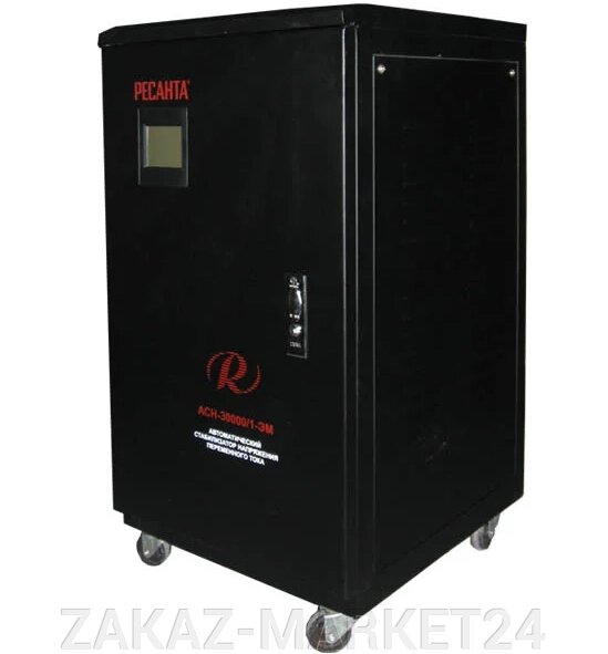 Стабилизатор напряжения электромеханический 30 кВт Ресанта АСН-30000/1-ЭМ от компании «ZAKAZ-MARKET24 - фото 1