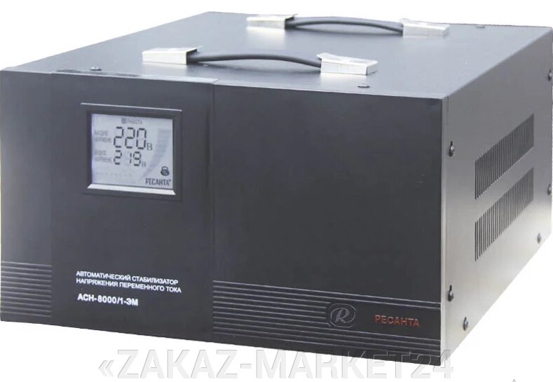 Стабилизатор напряжения электромеханический 8 кВт Ресанта АСН-8000/1-ЭМ от компании «ZAKAZ-MARKET24 - фото 1