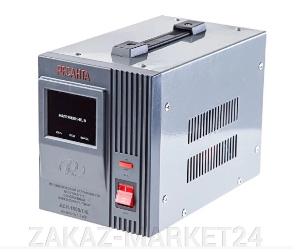 Стабилизатор напряжения электронный (релейный) 1.5 кВт - Ресанта ACH-1500/1-Ц от компании «ZAKAZ-MARKET24 - фото 1