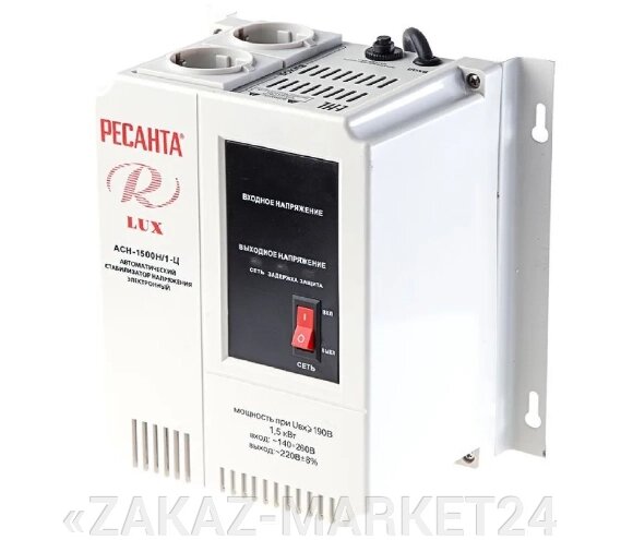 Стабилизатор напряжения электронный (релейный) 1.5 кВт - Ресанта ACH-1500Н/1-Ц - настенный от компании «ZAKAZ-MARKET24 - фото 1
