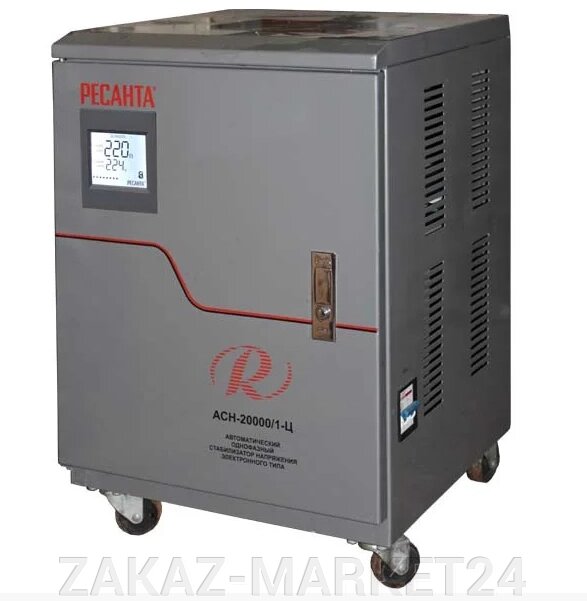 Стабилизатор напряжения электронный (релейный) 20 кВт - Ресанта ACH-20000/1-Ц от компании «ZAKAZ-MARKET24 - фото 1