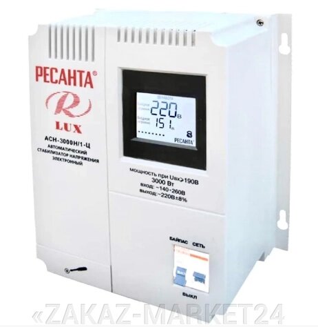 Стабилизатор напряжения электронный (релейный) 3 кВт - Ресанта ACH-3000Н/1-Ц - настенный от компании «ZAKAZ-MARKET24 - фото 1