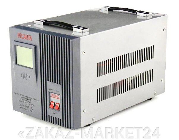 Стабилизатор напряжения электронный (релейный) 8 кВт - Ресанта ACH-8000/1-Ц от компании «ZAKAZ-MARKET24 - фото 1