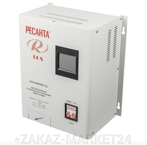 Стабилизатор напряжения электронный (релейный) 8 кВт - Ресанта ACH-8000Н/1-Ц - настенный от компании «ZAKAZ-MARKET24 - фото 1