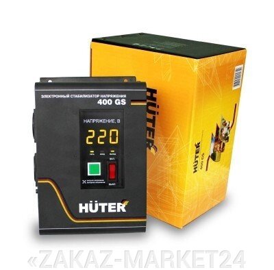 Стабилизатор напряжения HUTER 400GS от компании «ZAKAZ-MARKET24 - фото 1