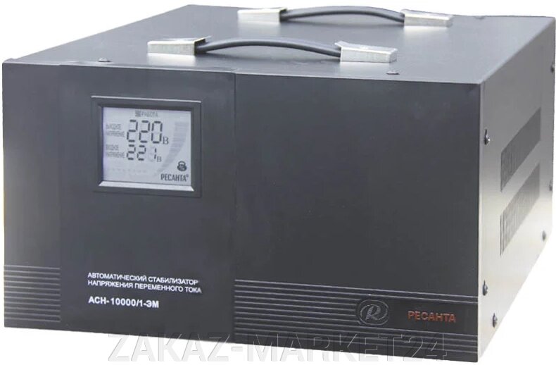 Стабилизатор напряжения Ресанта 10 кВт электромеханический АСН-10000/1-ЭМ от компании «ZAKAZ-MARKET24 - фото 1