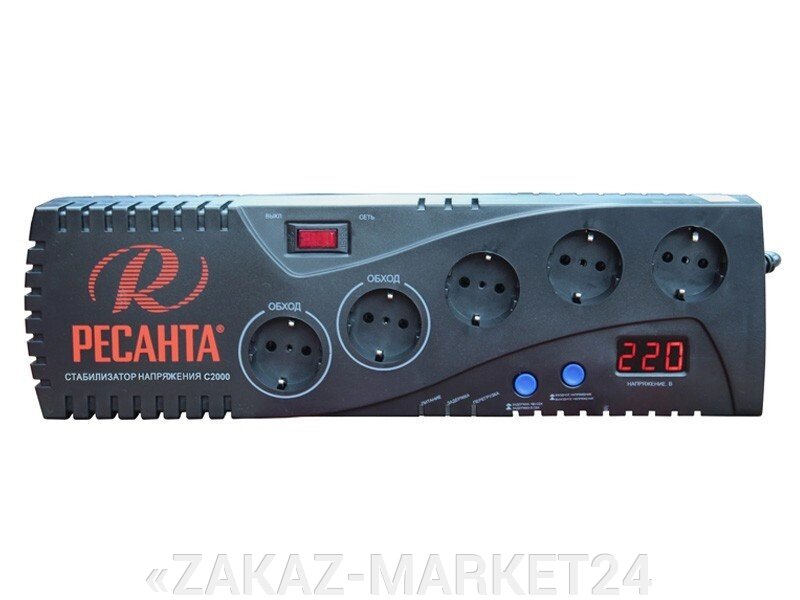 Стабилизатор напряжения РЕСАНТА С2000 от компании «ZAKAZ-MARKET24 - фото 1