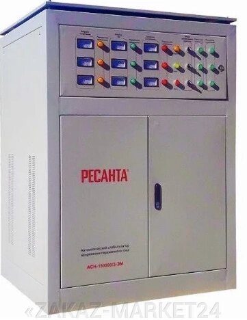 Стабилизатор РЕСАНТА 150 кВт АСН-150000/3-ЭМ электромеханический от компании «ZAKAZ-MARKET24 - фото 1
