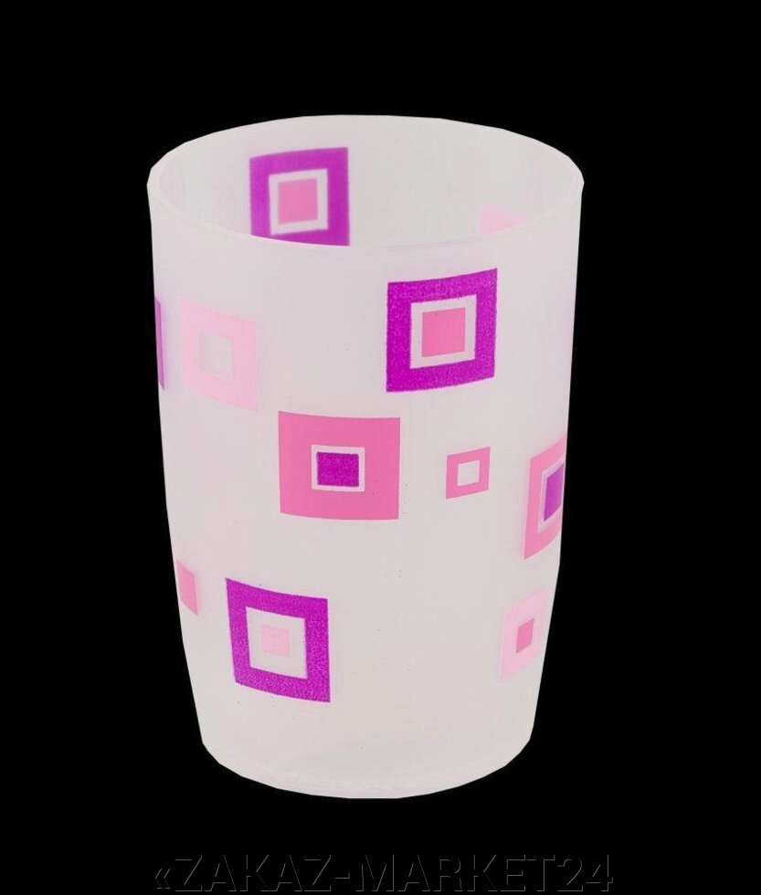 Стакан пластик розовые квадраты Аквалиния (8521С) от компании «ZAKAZ-MARKET24 - фото 1