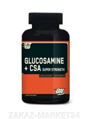 Суставы / связки Glucosamine Plus CSA Super Strenght, 120 tab. от компании «ZAKAZ-MARKET24 - фото 1