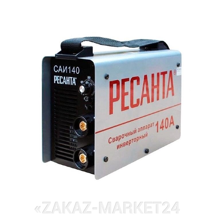 Сварочный аппарат РЕСАНТА САИ-140 от компании «ZAKAZ-MARKET24 - фото 1