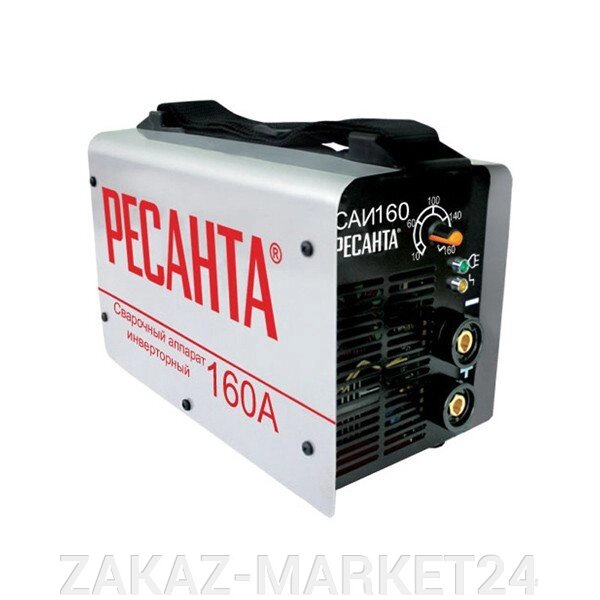 Сварочный аппарат РЕСАНТА САИ-160 от компании «ZAKAZ-MARKET24 - фото 1